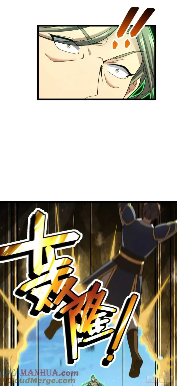 漫画《大王饶命》807 跟随第34张图