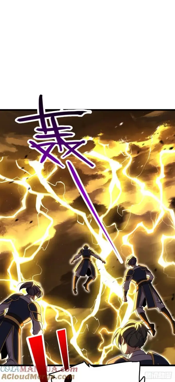 漫画《大王饶命》807 跟随第37张图