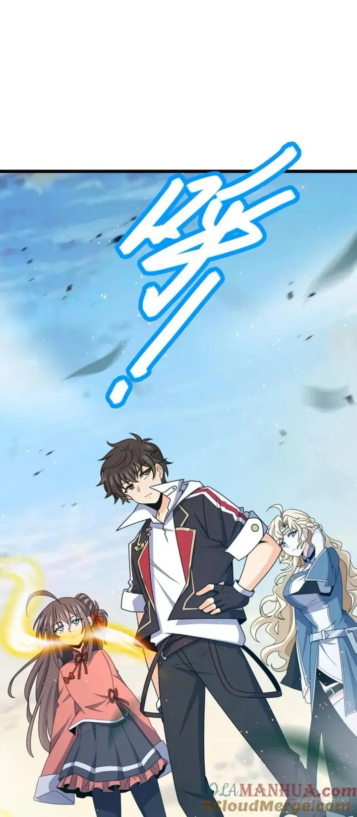 漫画《大王饶命》807 跟随第43张图