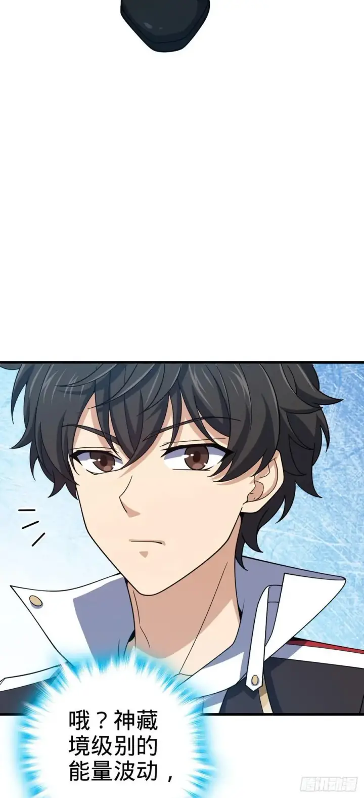漫画《大王饶命》806 天帝之位第47张图
