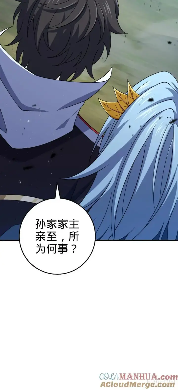 漫画《大王饶命》806 天帝之位第49张图