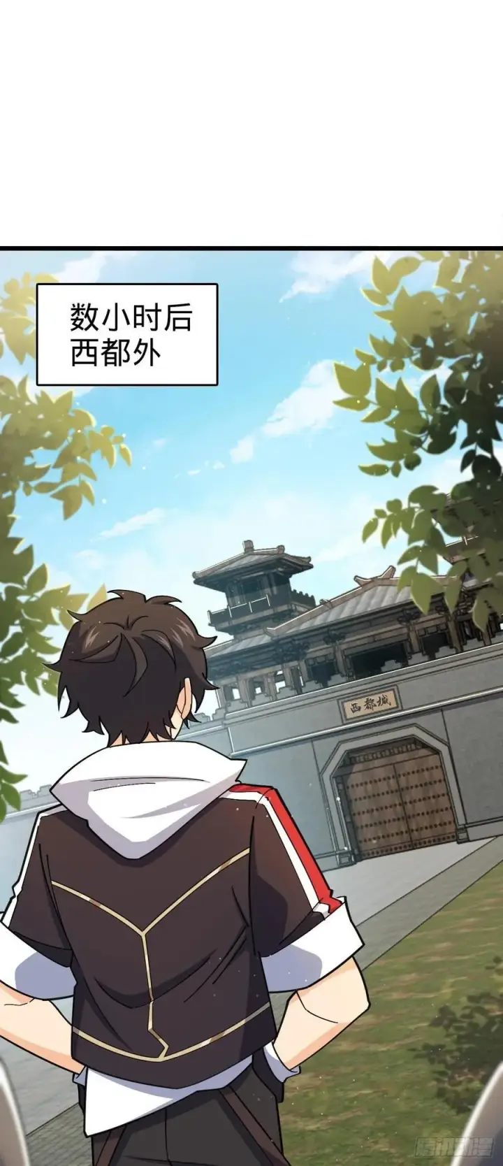 漫画《大王饶命》808 给个痛快？！第2张图