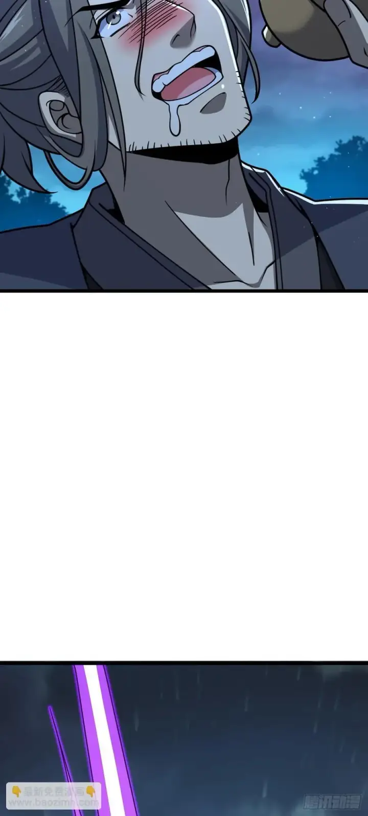 漫画《大王饶命》808 给个痛快？！第24张图