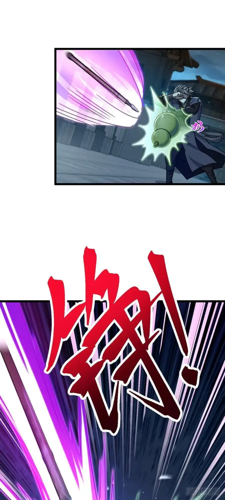 漫画《大王饶命》808 给个痛快？！第26张图
