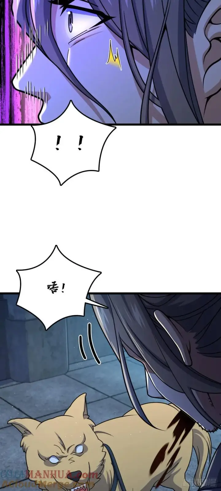 漫画《大王饶命》808 给个痛快？！第31张图