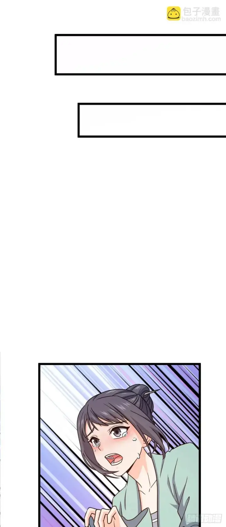 漫画《大王饶命》809 该开战了！第29张图