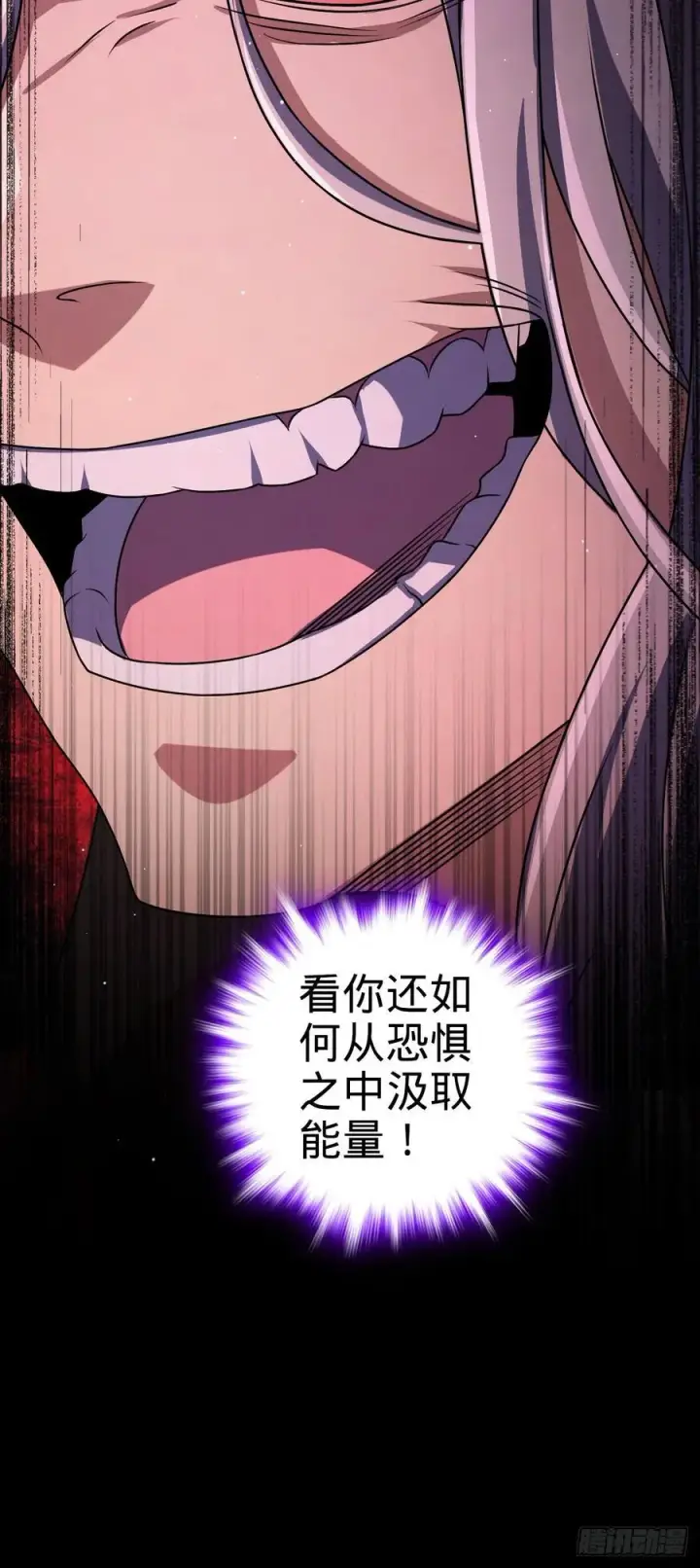 漫画《大王饶命》809 该开战了！第53张图