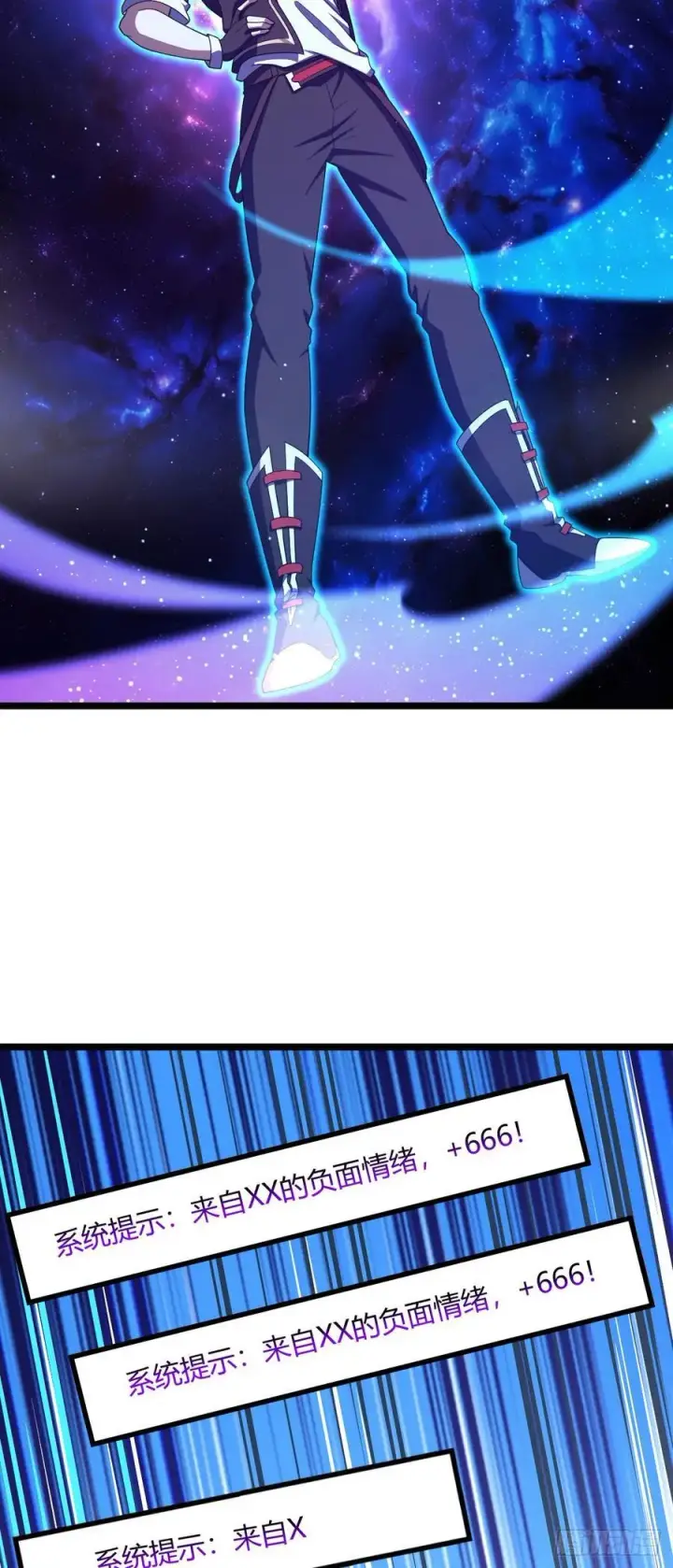 漫画《大王饶命》809 该开战了！第6张图