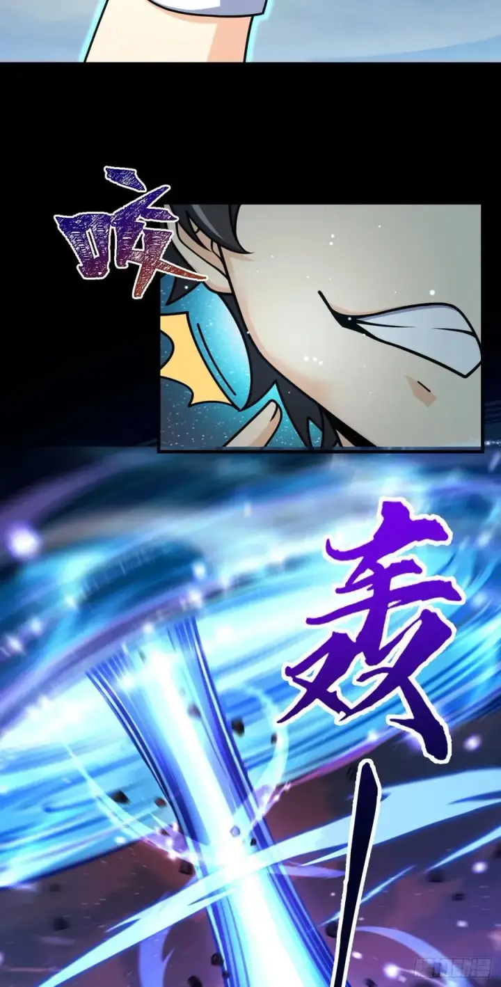 漫画《大王饶命》810 大宗师摧城！第21张图
