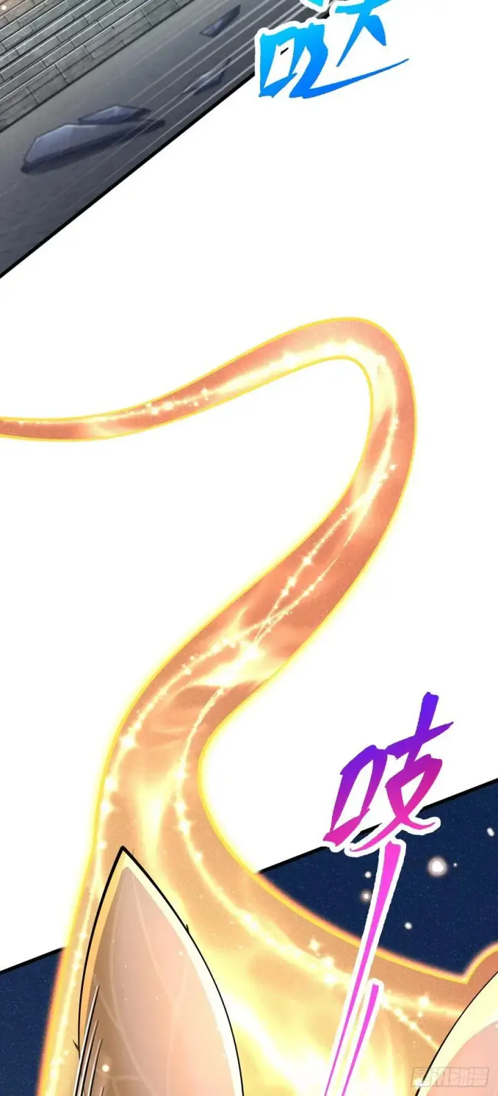 漫画《大王饶命》812 还有吗第14张图