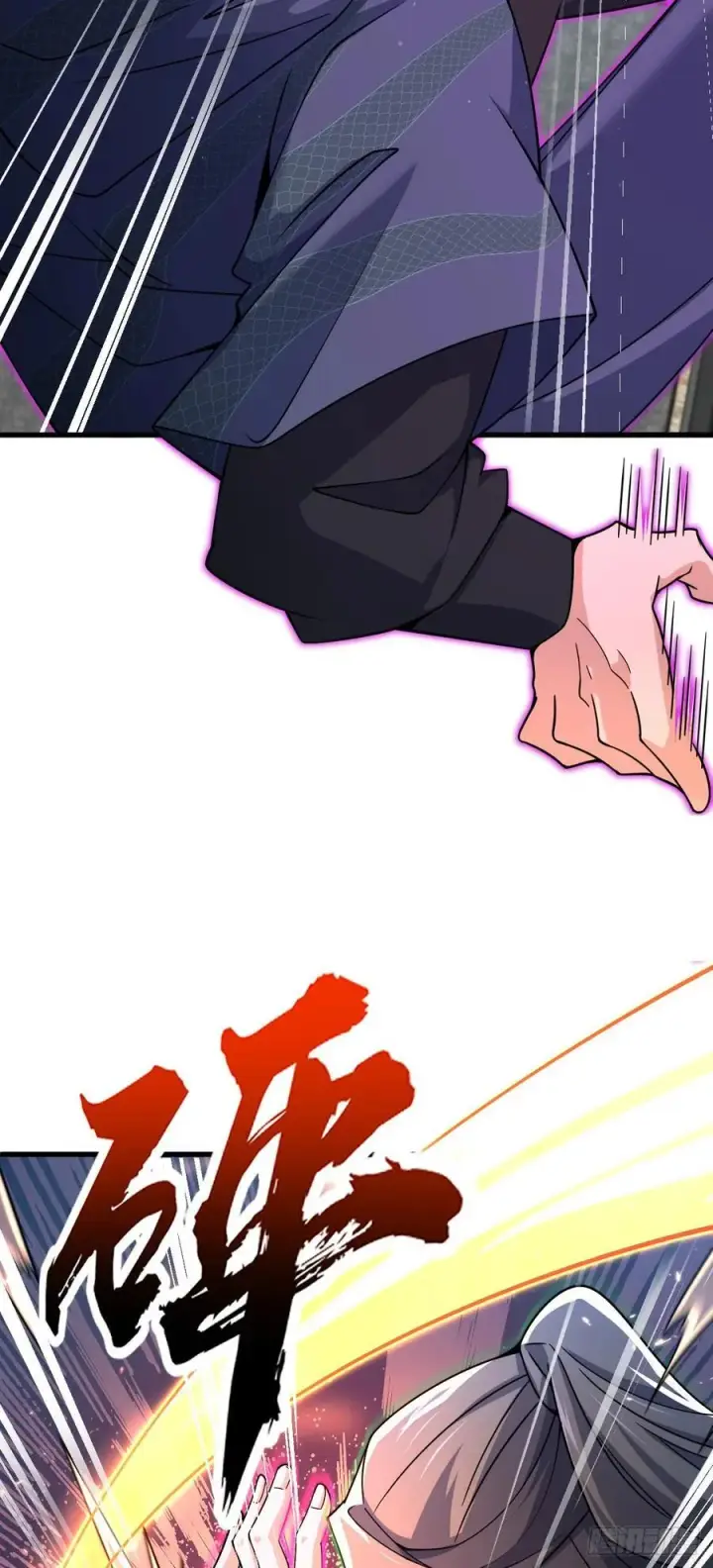 漫画《大王饶命》812 还有吗第17张图