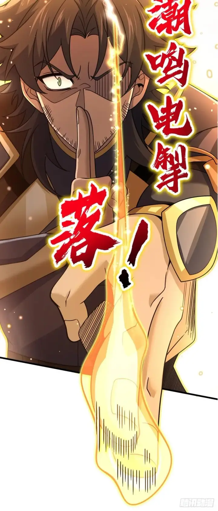 漫画《大王饶命》812 还有吗第30张图