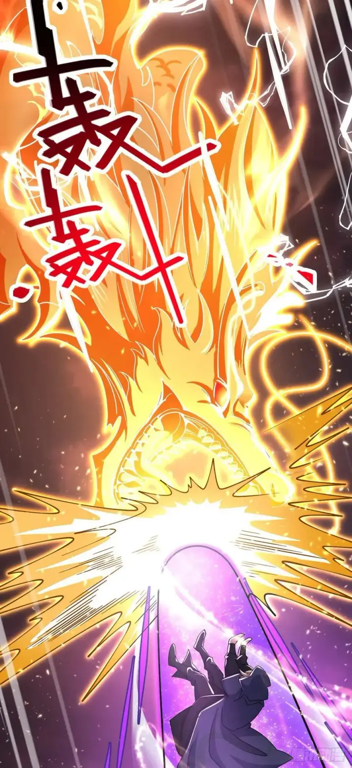 漫画《大王饶命》812 还有吗第36张图