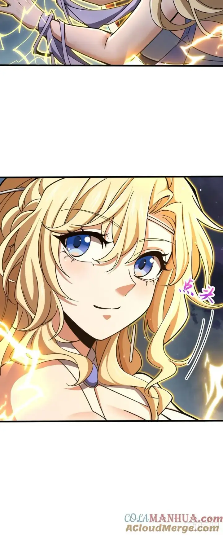 漫画《大王饶命》812 还有吗第49张图