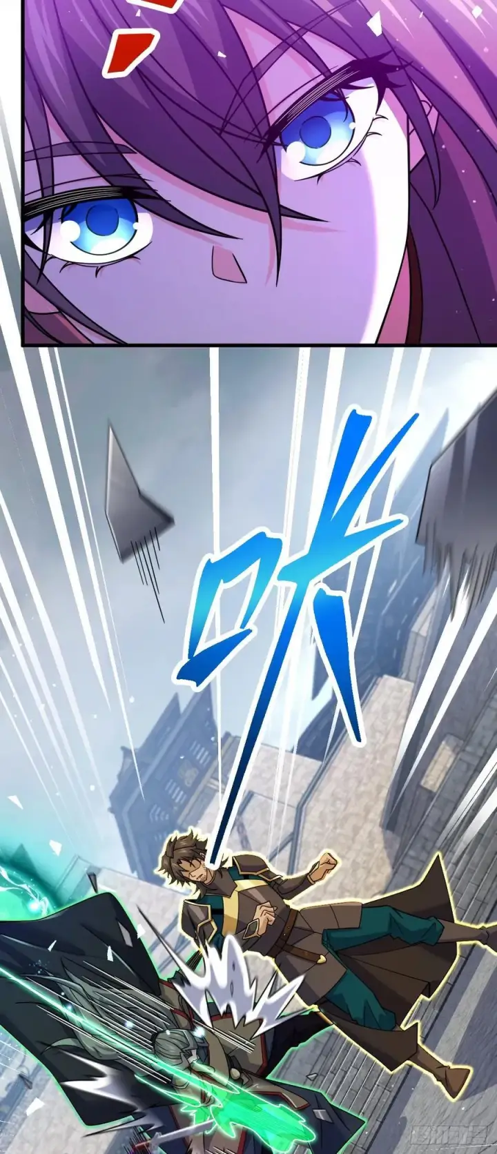 漫画《大王饶命》812 还有吗第5张图