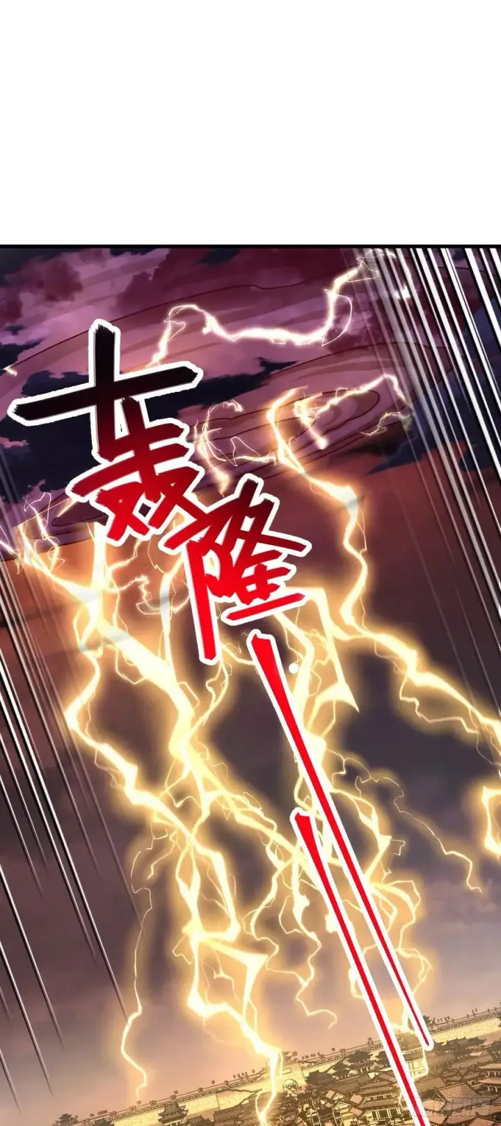 漫画《大王饶命》812 还有吗第50张图