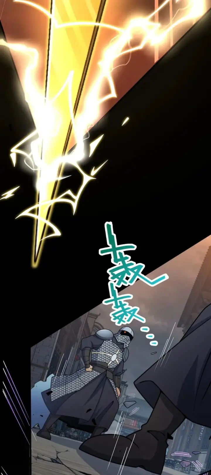 漫画《大王饶命》812 还有吗第56张图