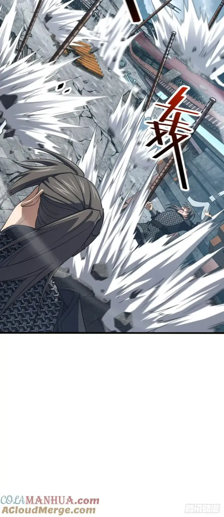 漫画《大王饶命》813 破局！第10张图
