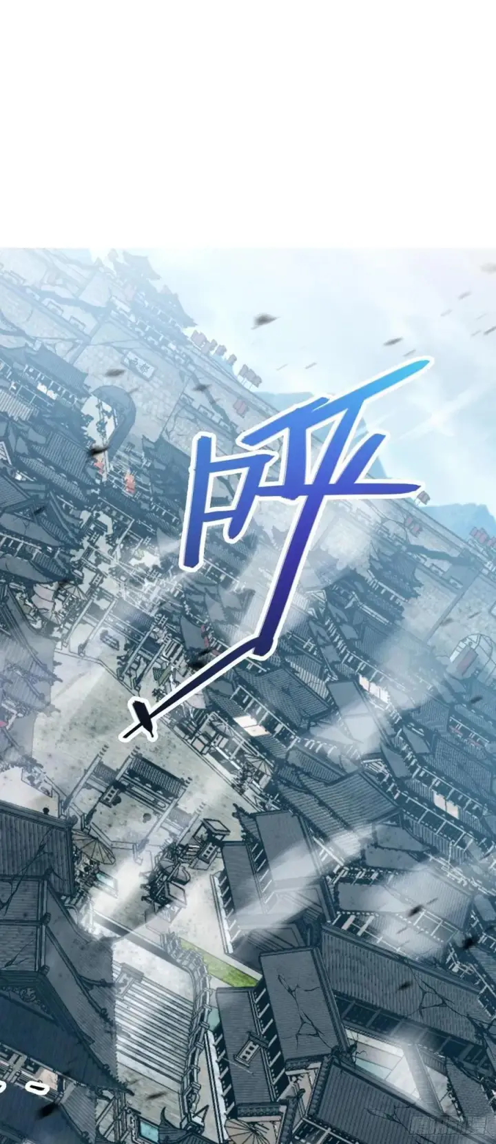 漫画《大王饶命》813 破局！第2张图