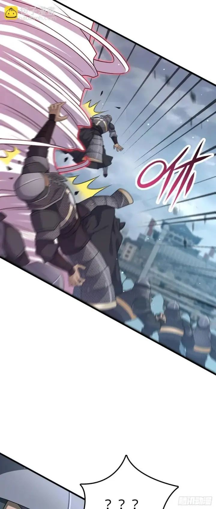 漫画《大王饶命》813 破局！第26张图