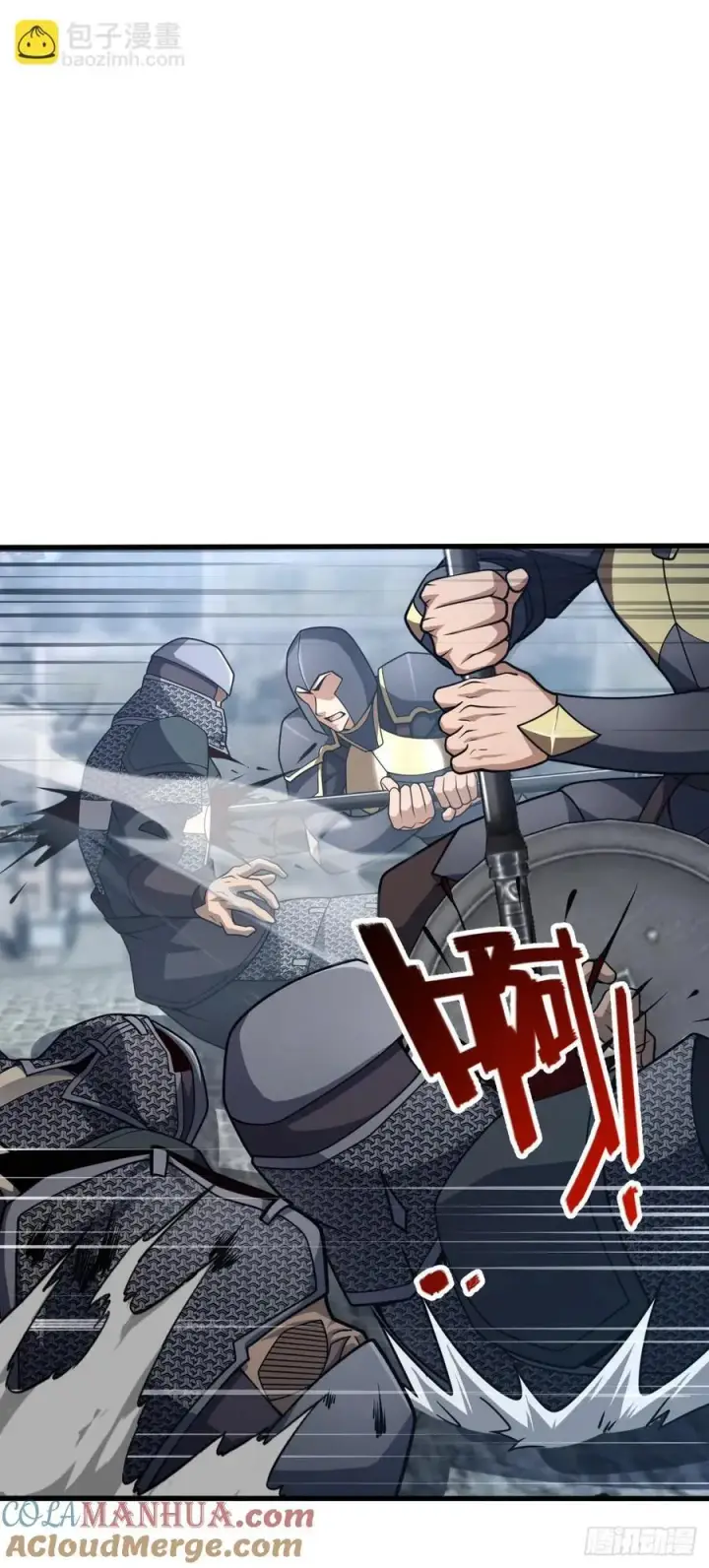 漫画《大王饶命》813 破局！第37张图