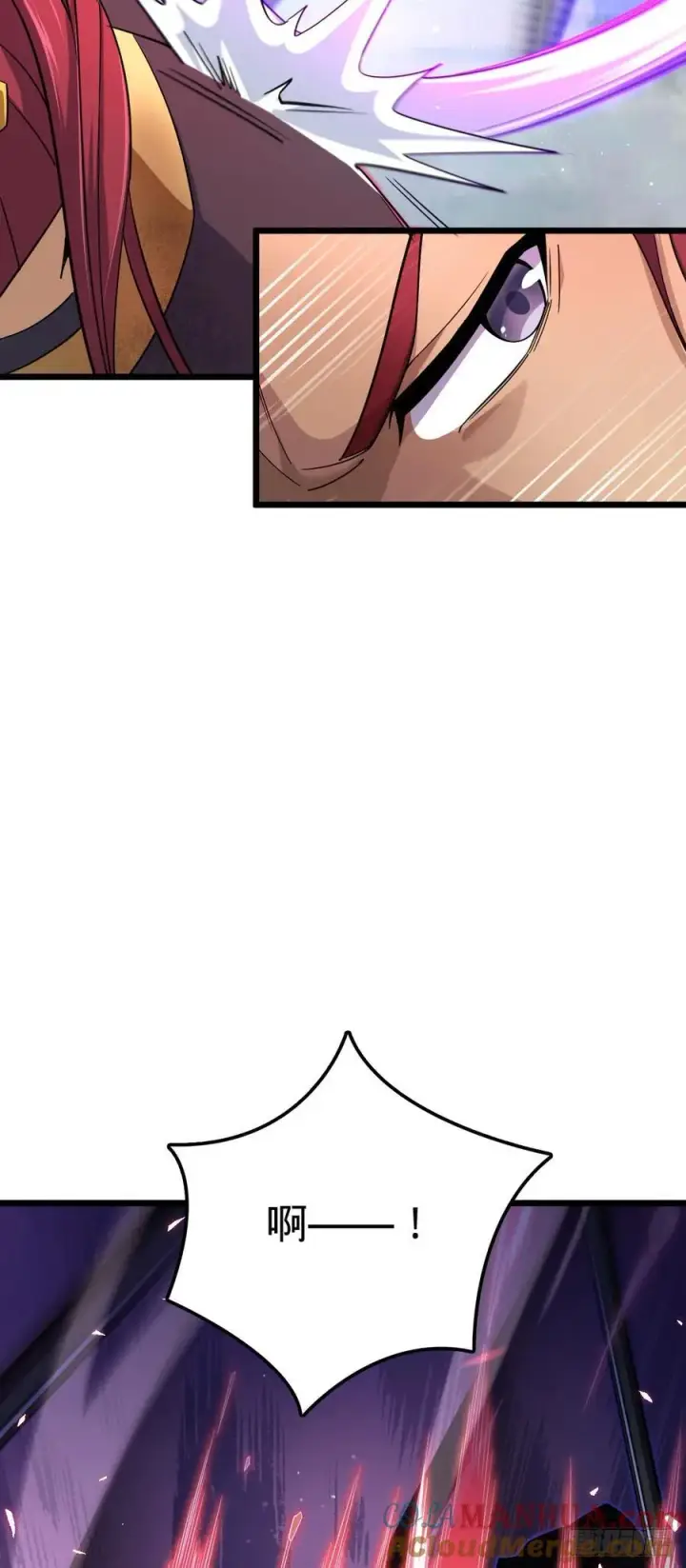 漫画《大王饶命》814 无心插柳的令旗第7张图