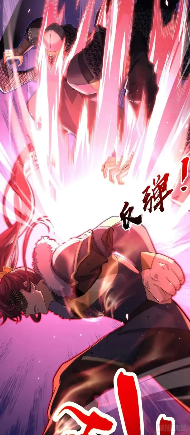 漫画《大王饶命》814 无心插柳的令旗第8张图