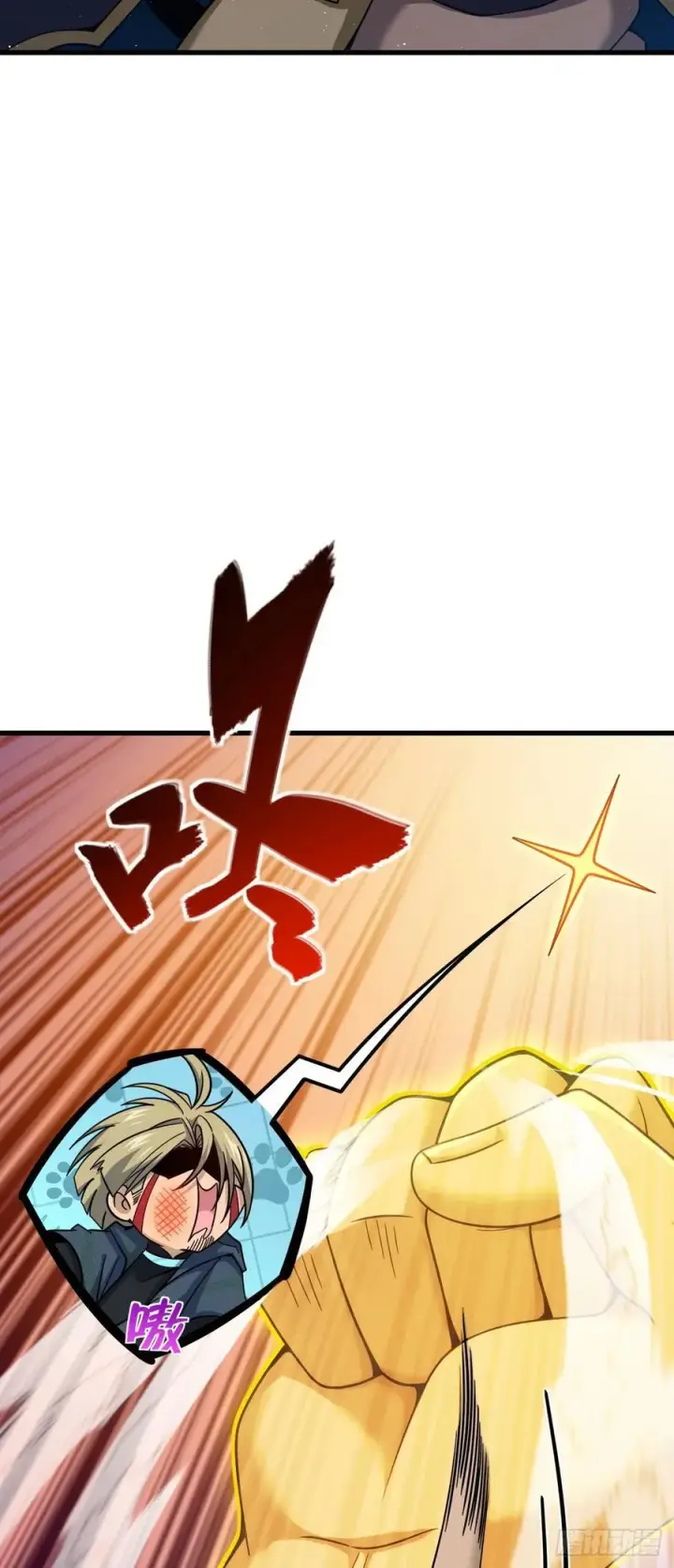 漫画《大王饶命》816 被诅咒了？第15张图