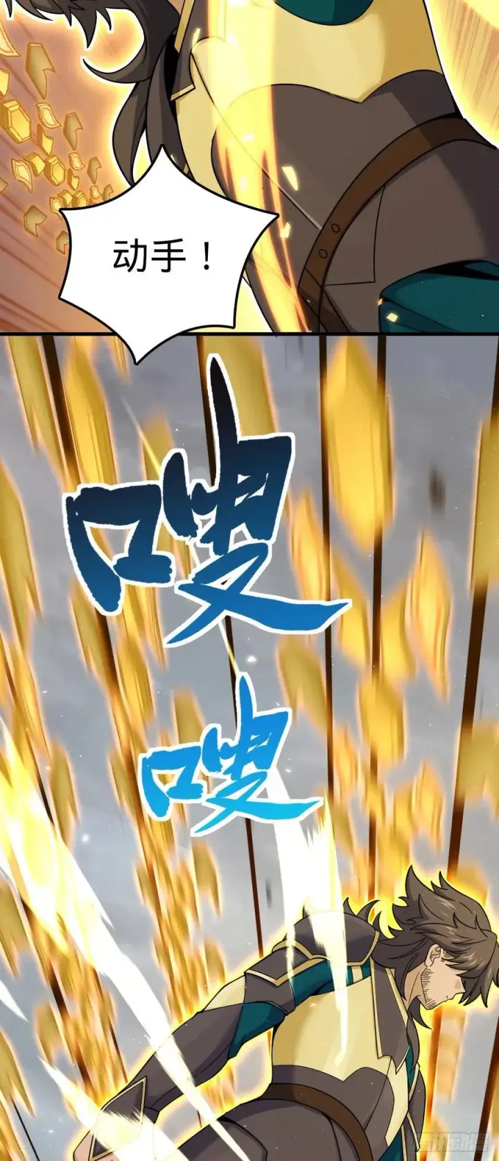 漫画《大王饶命》816 被诅咒了？第21张图