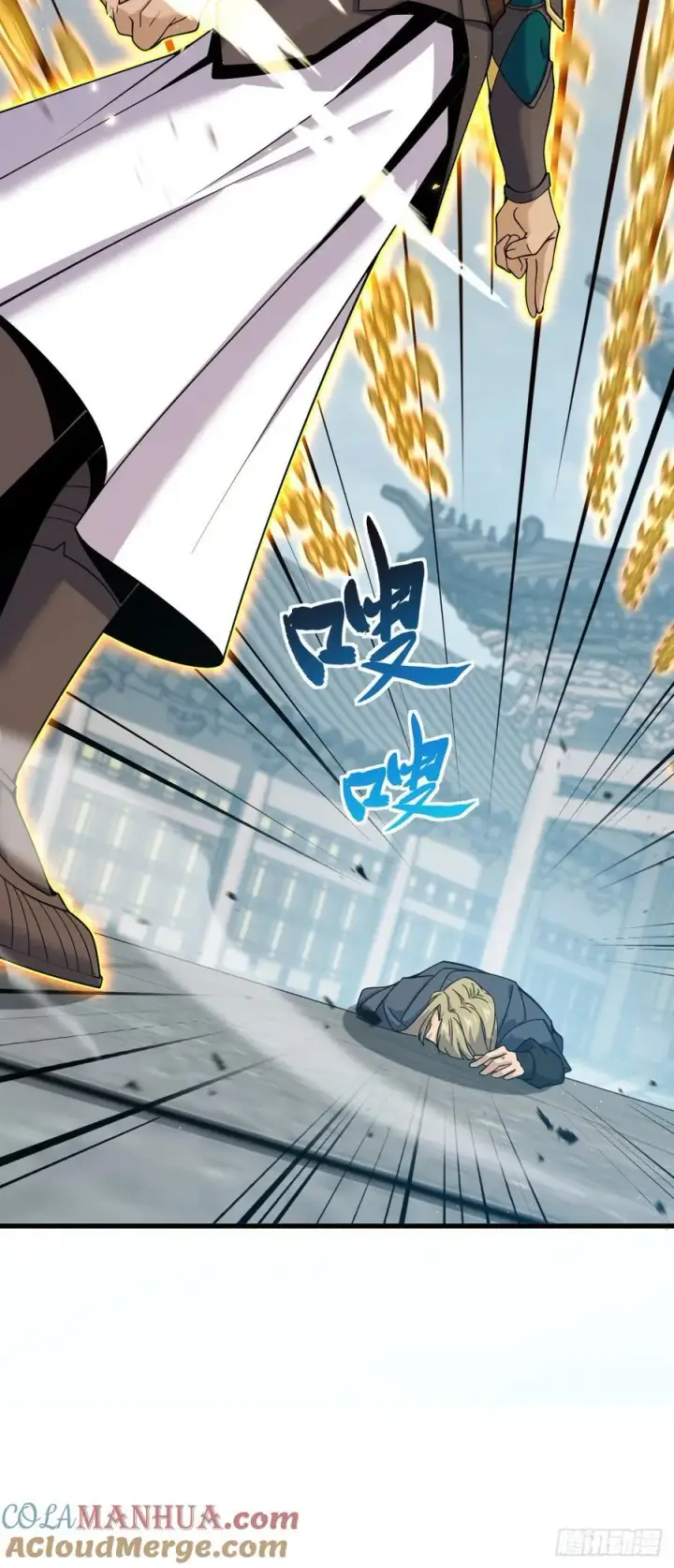 漫画《大王饶命》816 被诅咒了？第22张图
