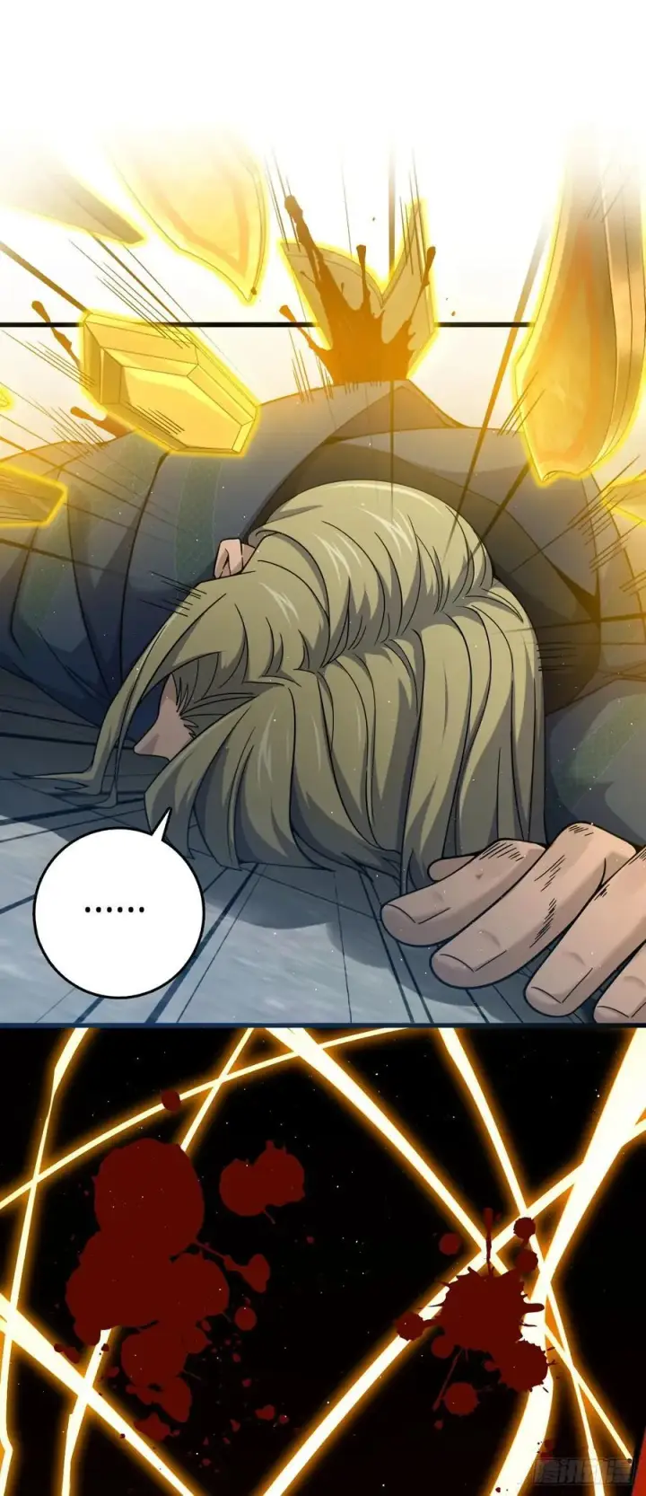 漫画《大王饶命》816 被诅咒了？第23张图