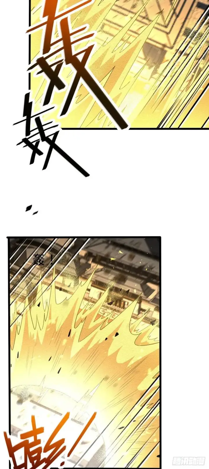 漫画《大王饶命》818 将死之人第30张图