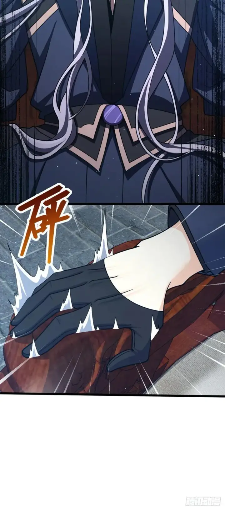漫画《大王饶命》818 将死之人第44张图