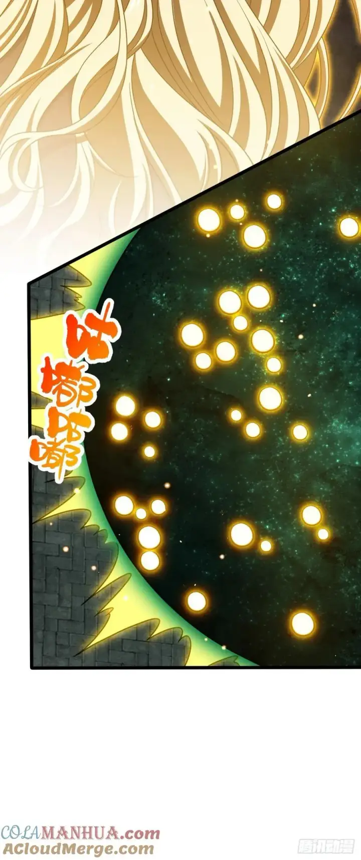 漫画《大王饶命》819 真正的目的第28张图