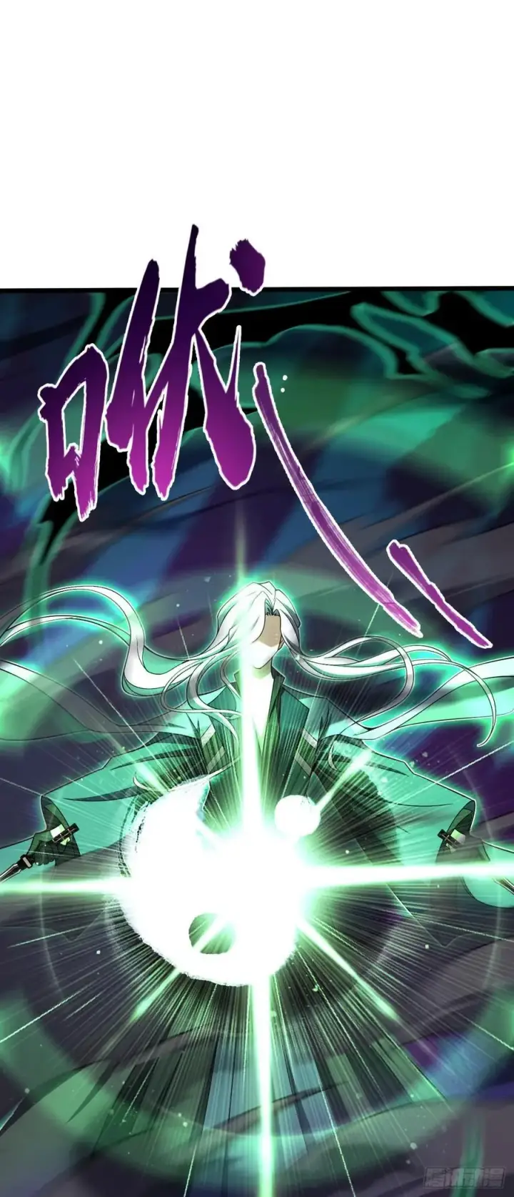 漫画《大王饶命》819 真正的目的第3张图