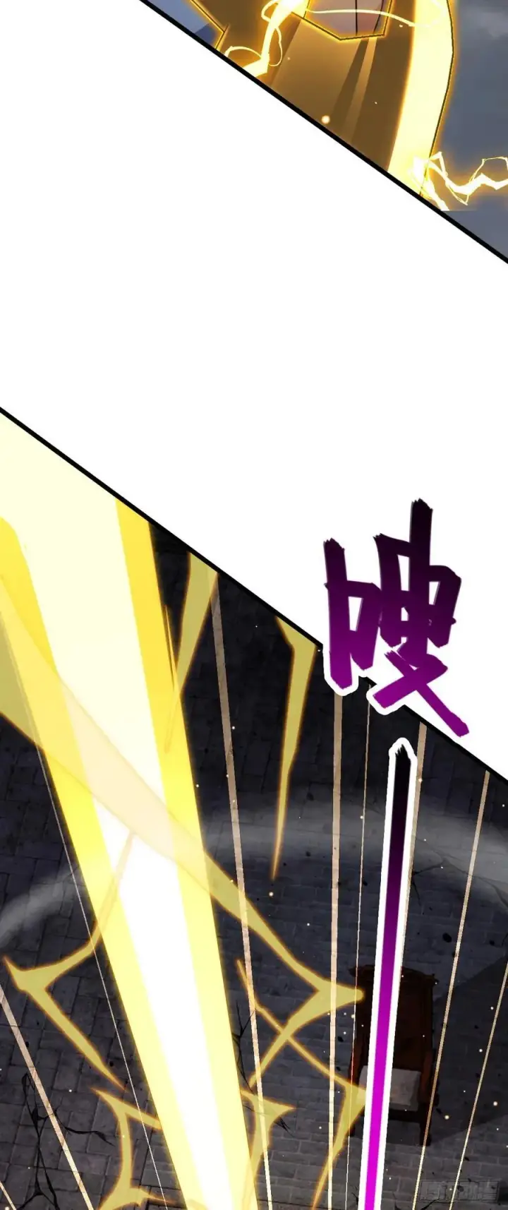 漫画《大王饶命》819 真正的目的第30张图