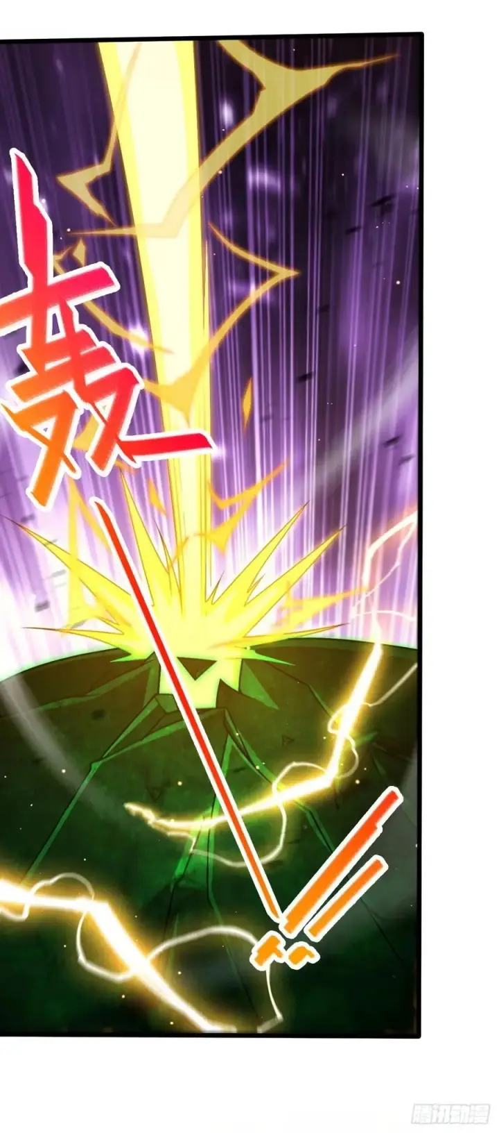 漫画《大王饶命》819 真正的目的第32张图