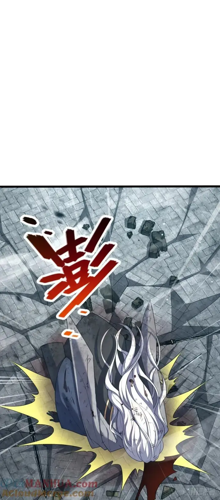 漫画《大王饶命》819 真正的目的第37张图