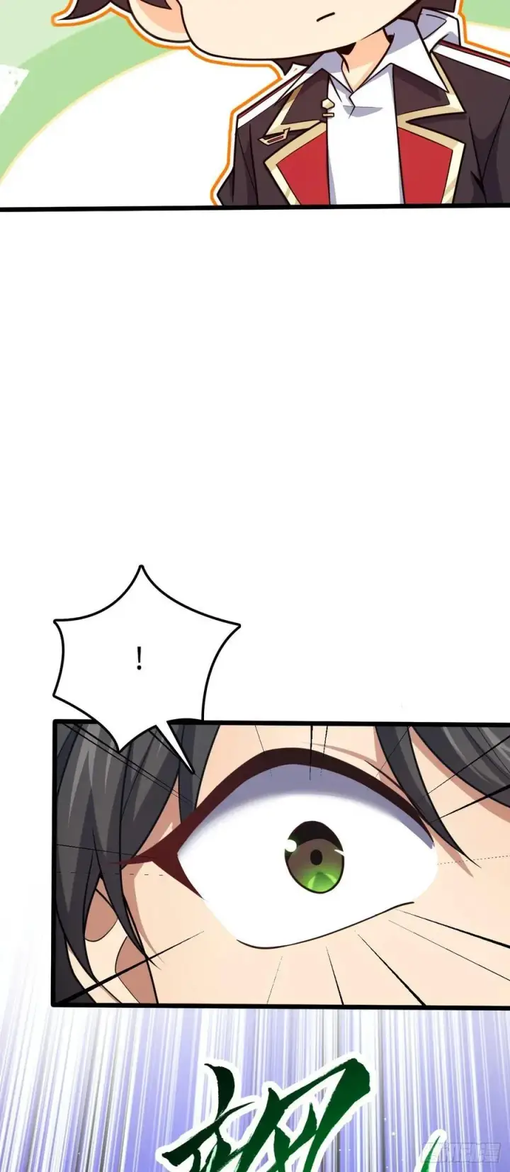 漫画《大王饶命》819 真正的目的第47张图