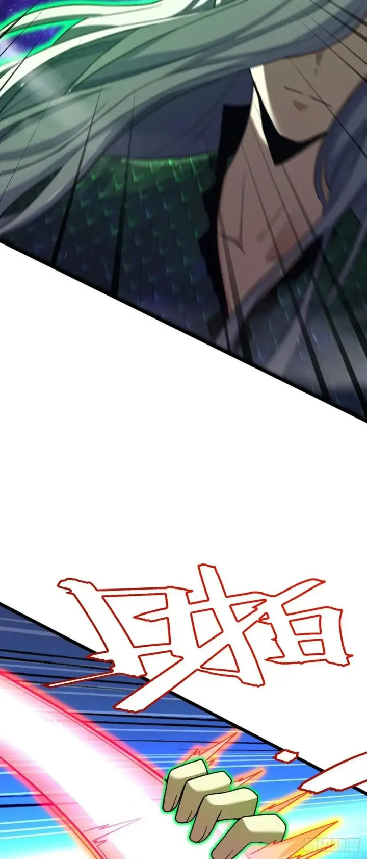 漫画《大王饶命》819 真正的目的第56张图