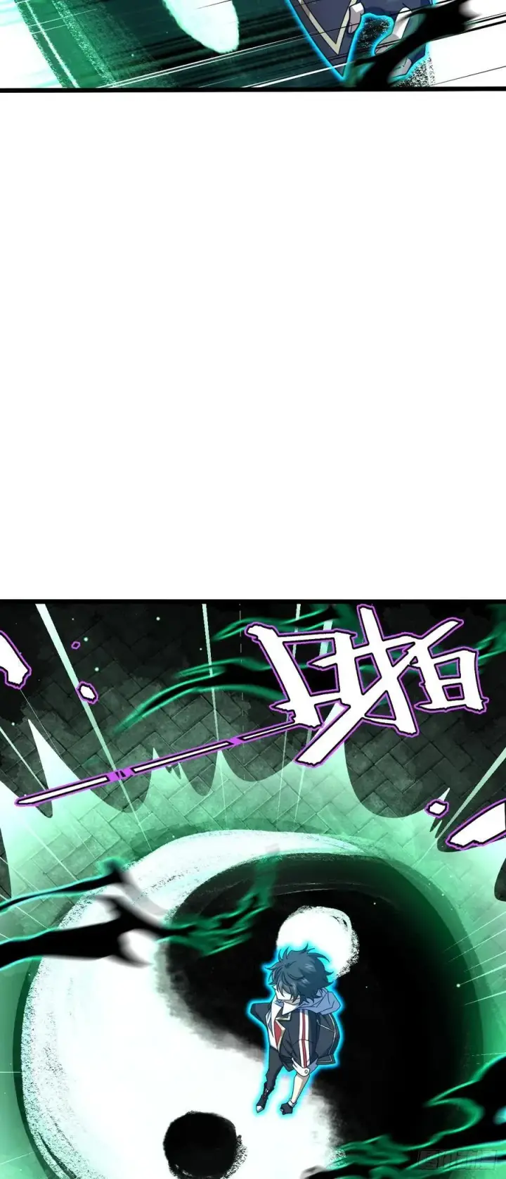 漫画《大王饶命》819 真正的目的第6张图