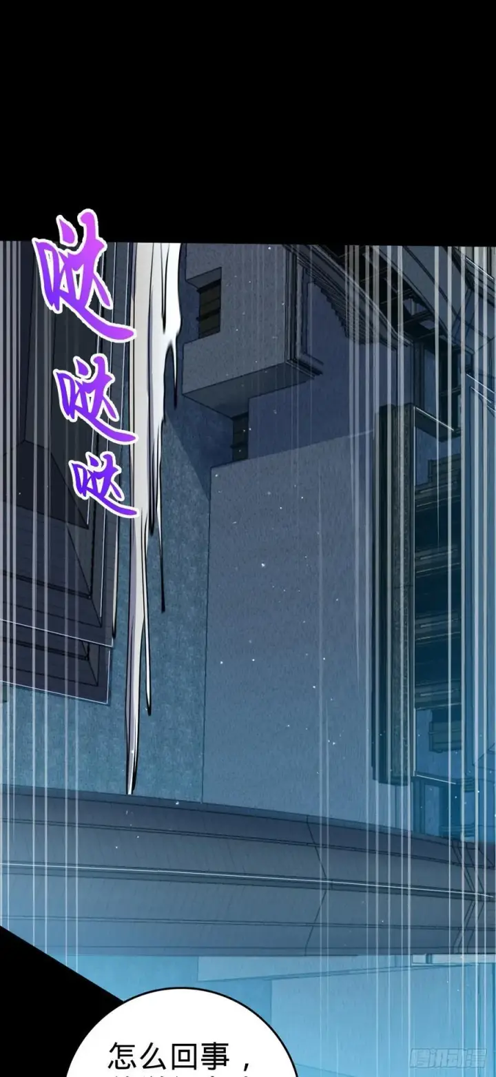 漫画《大王饶命》820 前尘旧梦第53张图