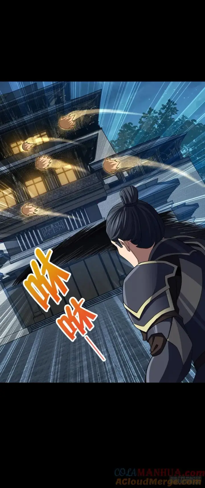 漫画《大王饶命》821 执念第10张图
