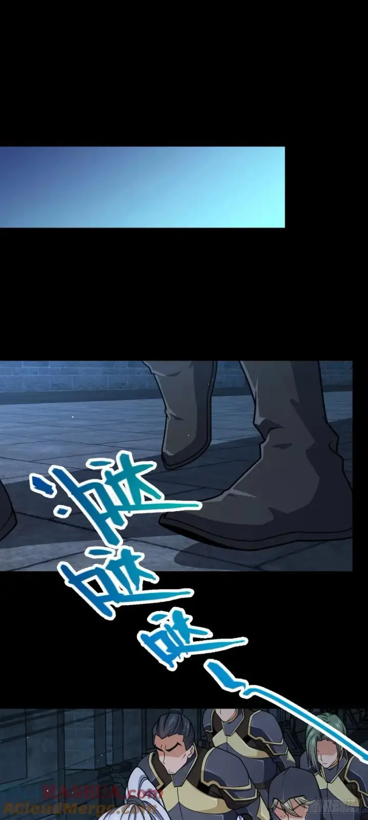 漫画《大王饶命》821 执念第19张图