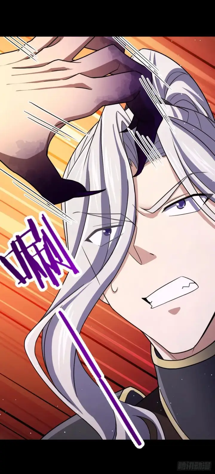 漫画《大王饶命》821 执念第35张图