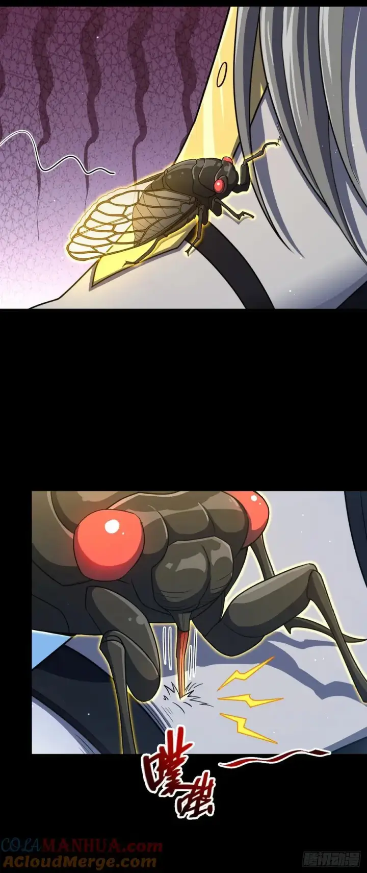 漫画《大王饶命》821 执念第4张图