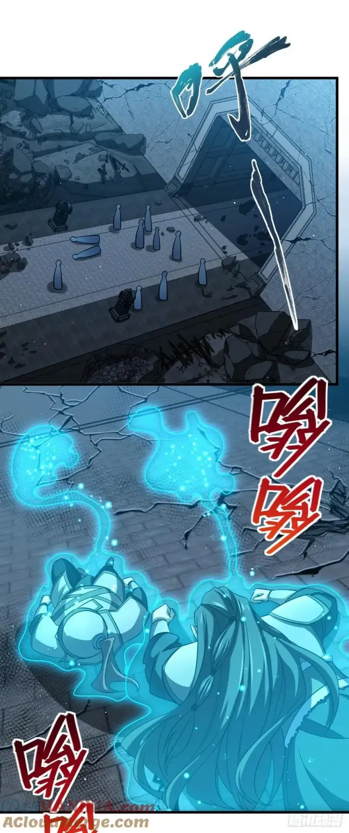 漫画《大王饶命》822 沉溺第13张图