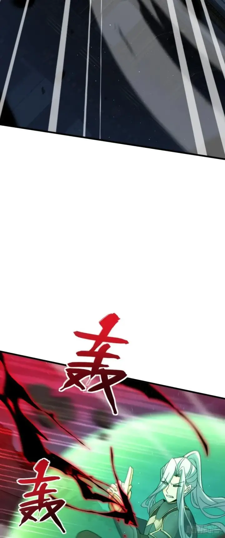 漫画《大王饶命》822 沉溺第20张图