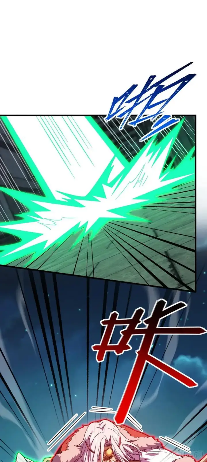 漫画《大王饶命》822 沉溺第26张图