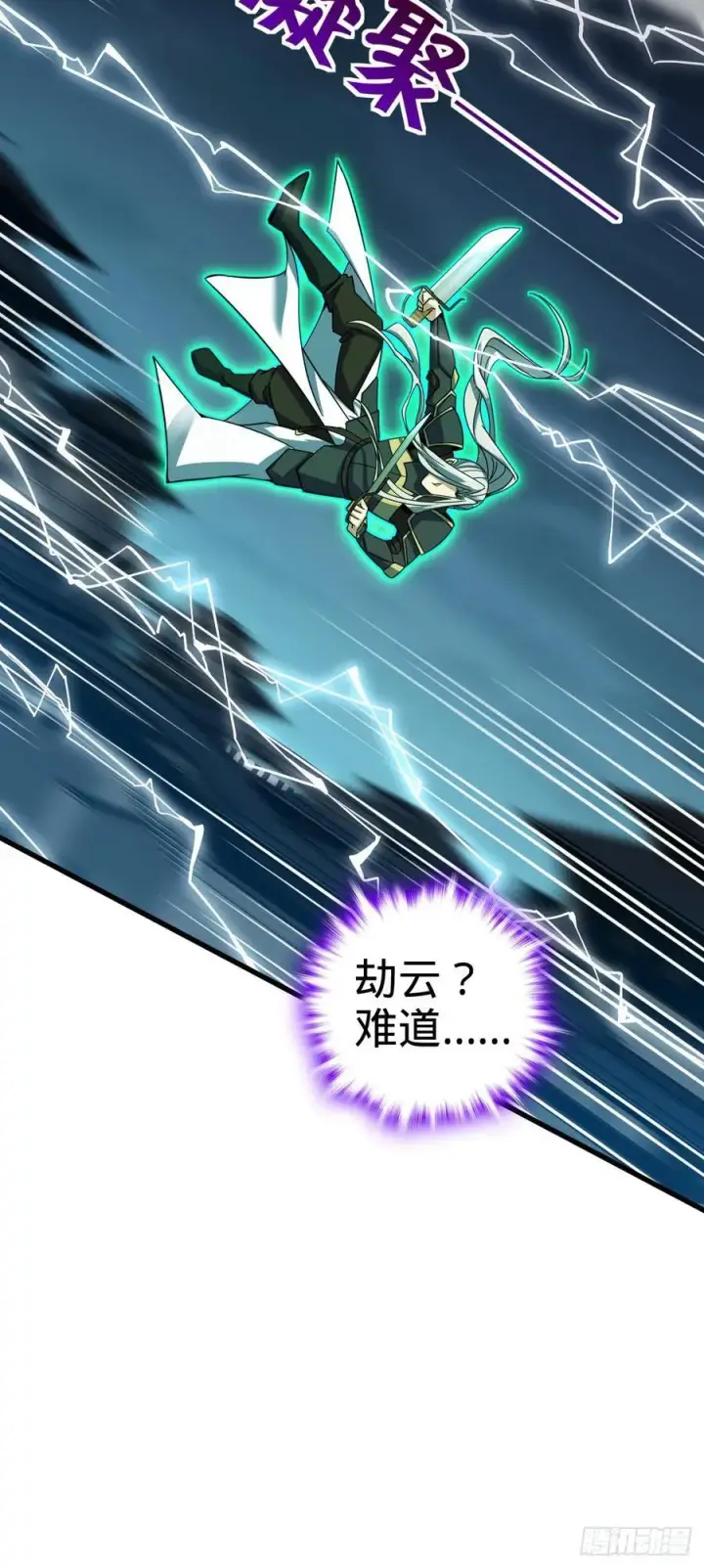 漫画《大王饶命》822 沉溺第30张图